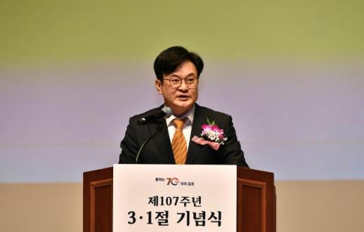 김병수 김포시장, 순국선열의 정신 시민참여로 계승…하나된 마음은 가장 큰 원동력