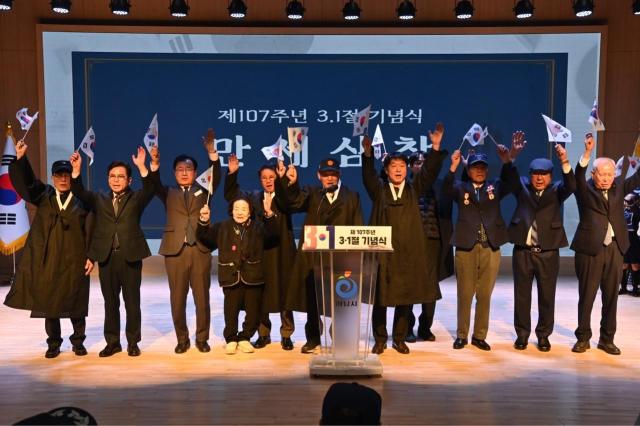 1일 시청 별관 대강당에서 개최된 제107주년 31절 기념식에서 이현재 하남시장을 비롯하여 하남시 독립운동가 후손 및 광복회원들이 만세삼창을 외치고 있다 사진하남시