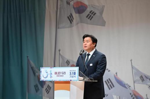임병택 시흥시장 3·1운동은 자유와 독립 선언한 위대한 역사