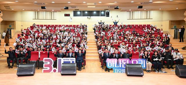 1일 시청 늠내홀에서 열린 31절 기념식에서 참가자들이 기념촬영을 하고 있다 사진시흥시