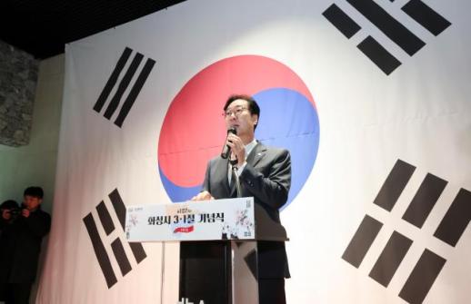 정명근 화성특례시장, 순국선열 희생 기리고 민족 자주의 정신 되새겨