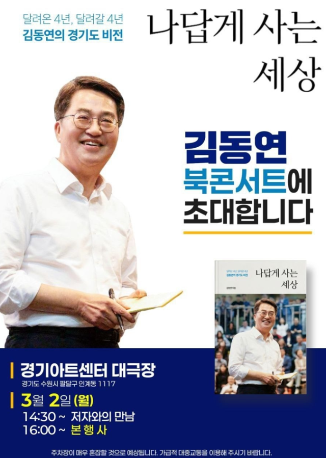 사진독자제공