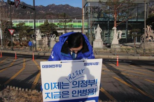 안병용 의정부시장 예비후보, 대범한 포용으로 민주당 대승적 원팀 전격 선언