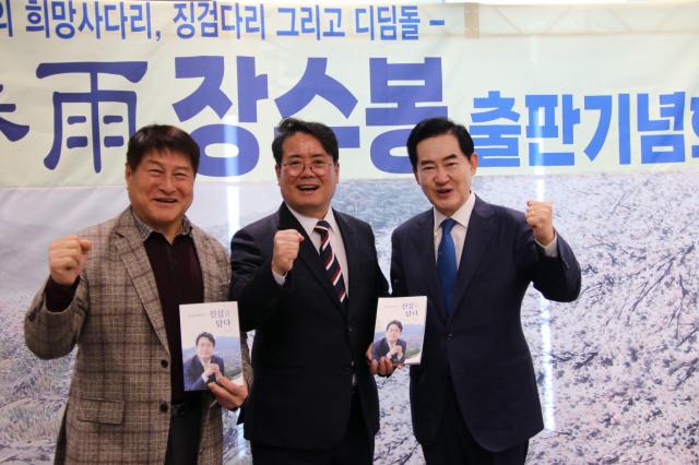 사진안병용 더불어민주당 의정부시장 예비후보