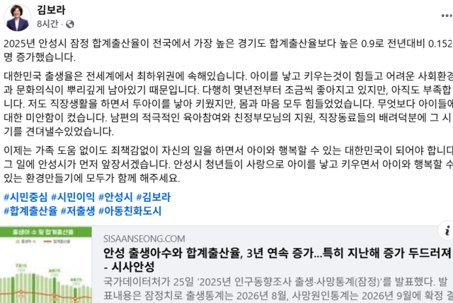 사진김동연 지사 SNS