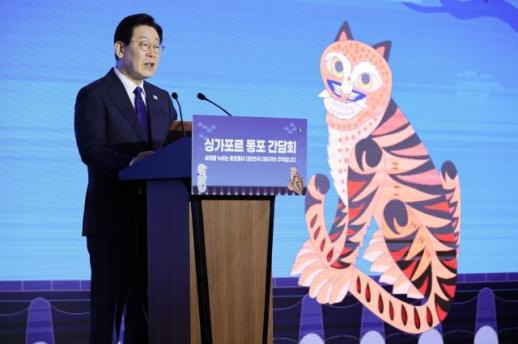 李, 동포간담회로 동남아 순방 시작…주권자 목소리 귀 기울이겠다