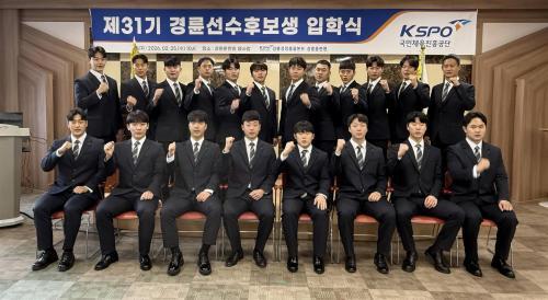 경륜경정, 경륜 31기 후보생 20명 입학…경륜 2세 4명 눈길