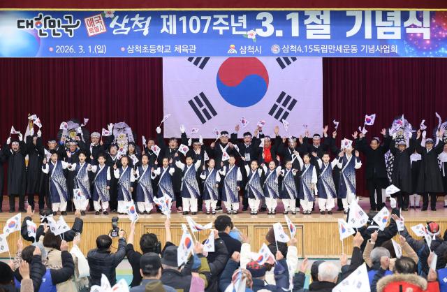 1일 삼척초등학교 운동장에서 삼척4·15독립만세운동 기념사업회 주관으로 제107주년 3·1절 기념식과 삼척4·15 독립만세운동 재현행사가 열렸다 사진삼척시