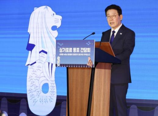 李, 싱가포르 국빈 일정 돌입…AI 등 미래 산업 협력 본격화