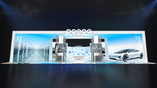 포스코퓨처엠 인터배터리 2026 부스 조감도 사진포스코퓨처엠