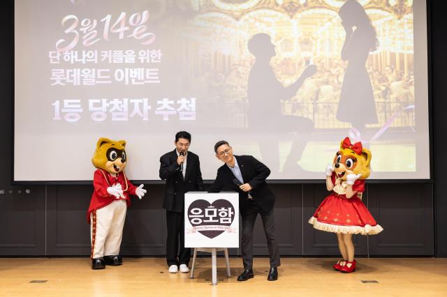 권오상 롯데월드 대표이사오른쪽와 코미디언 신규진이 포에버 모먼츠 온 화이트데이 경품 행사에서 추첨을 진행하고 있다 사진롯데월드