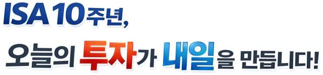 사진금융투자협회 제공