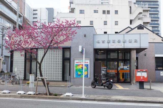 일본 나고야에 있는 한 우편국우체국사진게티이미지뱅크