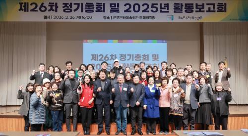 하은호 시장 군포 지속가능발전 행정의 노력만으로는 완성될 수 없어