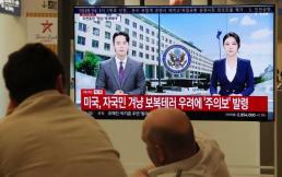 [미·이란 전쟁] 잘나가던 코스피 타격받나…전문가들 단기 조정은 불가피