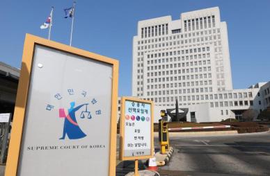 대법, KT 전 경영진에 감시 의무 철퇴… 몰랐어도 책임, 반환했어도 유죄