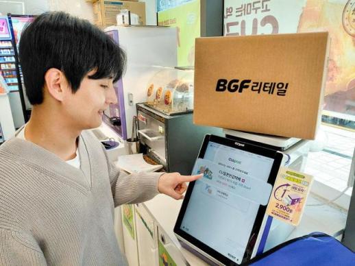 은행·약국 대신 이곳 가죠…동네 생활 인프라로 진화하는 편의점