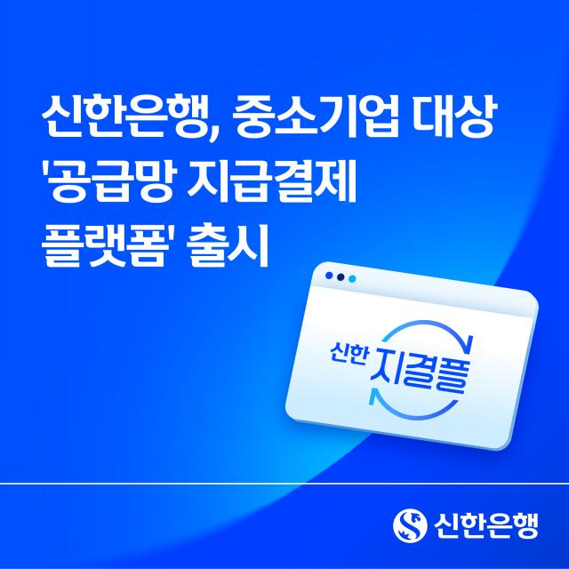 사진신한은행