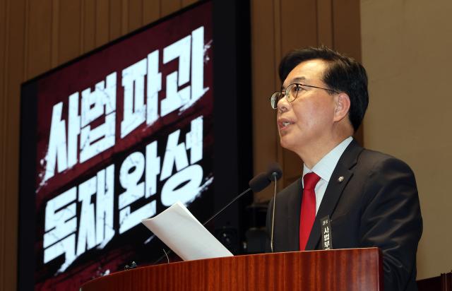 송언석 국민의힘 원내대표가 지난 1일 국회 예결위회의장에서 열린 의원총회에서 발언하고 있다 사진연합뉴스