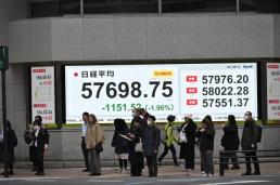 닛케이 6만 선 앞두고 터진 중동 쇼크…日 증시·엔화 약세  