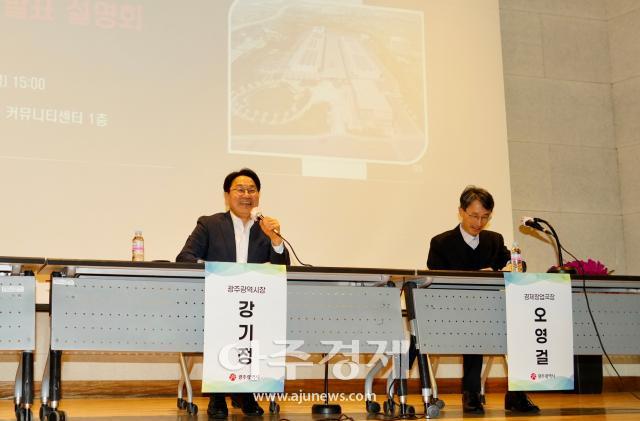 각화동농산물도매시장 이전 설명회에서 강기정 광주시장이 발언하고 있다 사진광주시