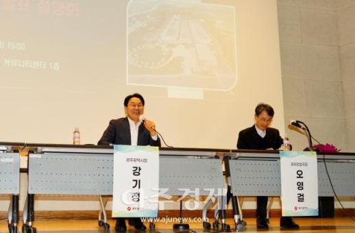 광주 각화동농산물도매시장 10년 후 효령동으로 이전 