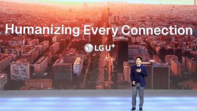 홍범식 LG유플러스 사장, MWC26 기조연설 데뷔…AI 비서 익시오로 음성 통화 혁명