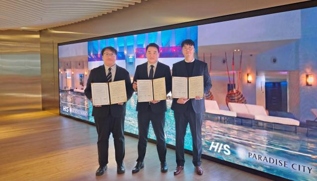 파라다이스세가사미가 지난 2월 27일 HIS와 업무협약을 체결했다 사진파라다이스