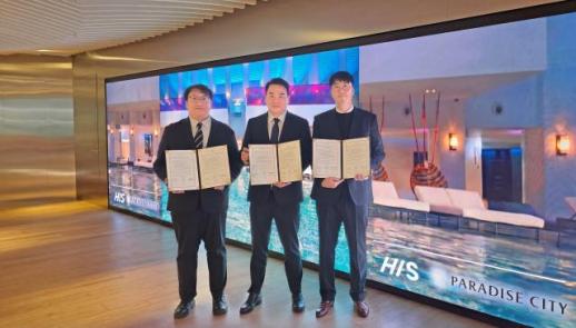 파라다이스시티, 일본 시장 공략 본격화