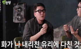 Lee Sang-min Recalls Past Plagiarism Uproar Over R.ef’s Song