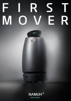 SK인텔릭스, iF 디자인 어워드 2026서 나무엑스 등 5개 제품 본상