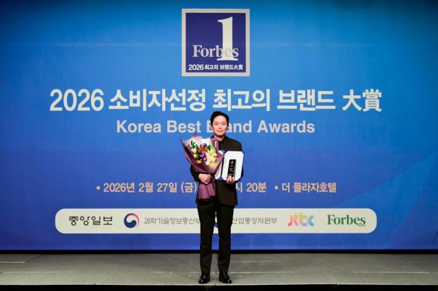 쿠쿠가 2026 소비자선정 최고의 브랜드 대상에서 3개 부문 대상을 수상했다고 3일 밝혔다 사진쿠쿠
