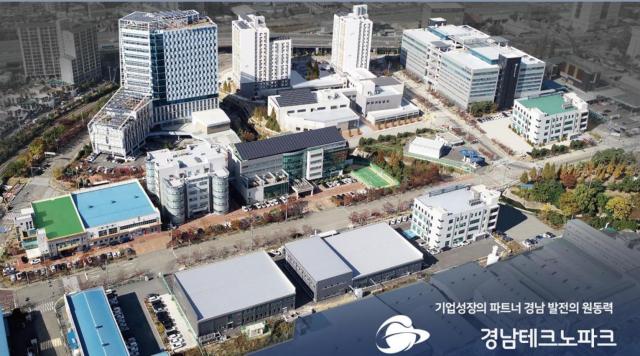 경남 해양수산 창업투자지원센터로 신규 선정된 경남테크노파크 본부 사진해양수산부