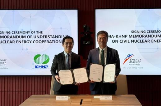 한수원, 싱가포르와 SMR 협력 맞손...기술교류·공동조사 추진