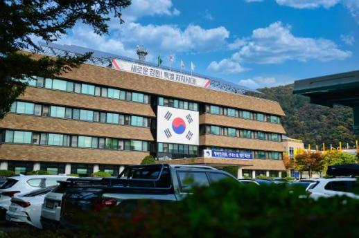 화천군, 2026년 1회 추경 233억 증액…양육·주거·교육 인프라 강화