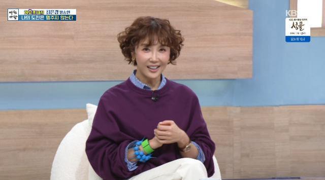 최은경 사진KBS 1TV 아침마당 방송화면