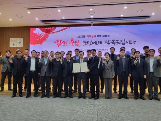 충남도 도전적 목표·책임 행정으로 성과 창출