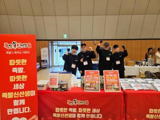 신솔에프앤비, 김장훈·쏘바이 BIG 바자회 동참…현장 판매기금 동물구호 기부