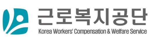 근로복지공단, 체불예방지원부 신설해 제재 강화…고액채권 회수 TF 운영