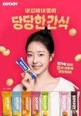 Korea Otsuka Pharmaceutical Unveils New SOYJOY Ads Featuring Actor Chae Won-bin