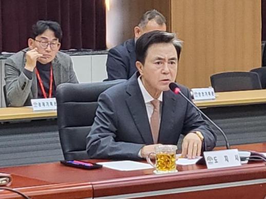 김태흠 충남지사 통합시계는 계속 가야