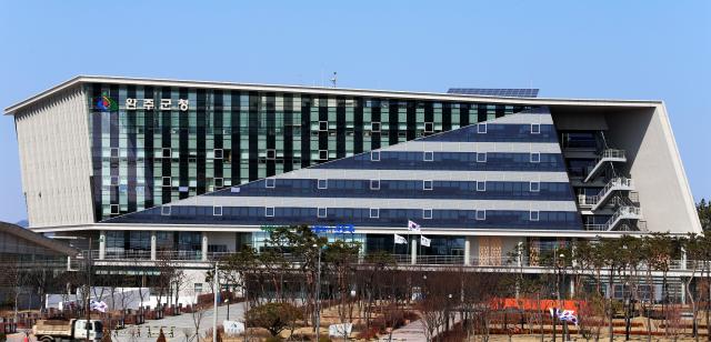 완주군청 전경사진완주군