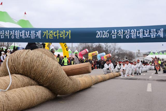 2026 삼척 정월대보름제 사진삼척시