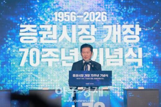 [포토] 축사 하는 ​​​​​​​정청래 대표