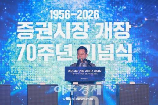 [포토] 축사 하는 민병덕 의원