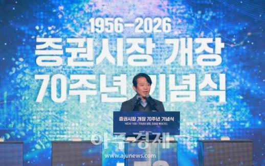 [포토] 축사 하는 ​​​​​​​이강일 의원