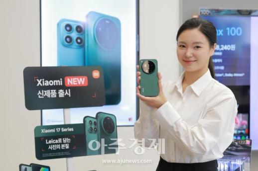 [포토] 샤오미 17 울트라 출시