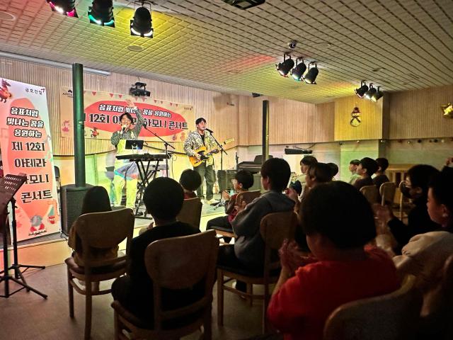 제12회 아테라 하모니 콘서트 카키마젬 공연 모습 사진금호건설