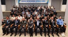 Chong Kun Dang Foundation Expands Scholarships; ABL209 Wins FDA IND; HK inno.N Runs WoW Promotion