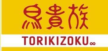 [NNA] 토리키조쿠, 프랜차이즈로 싱가포르 진출